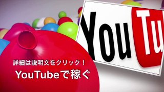 富士山の噴火はあるのか？