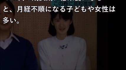 愛子さま「激ヤセ」専門医が警鐘 「元気」は危ない兆候 【衝撃ちゃんねる】