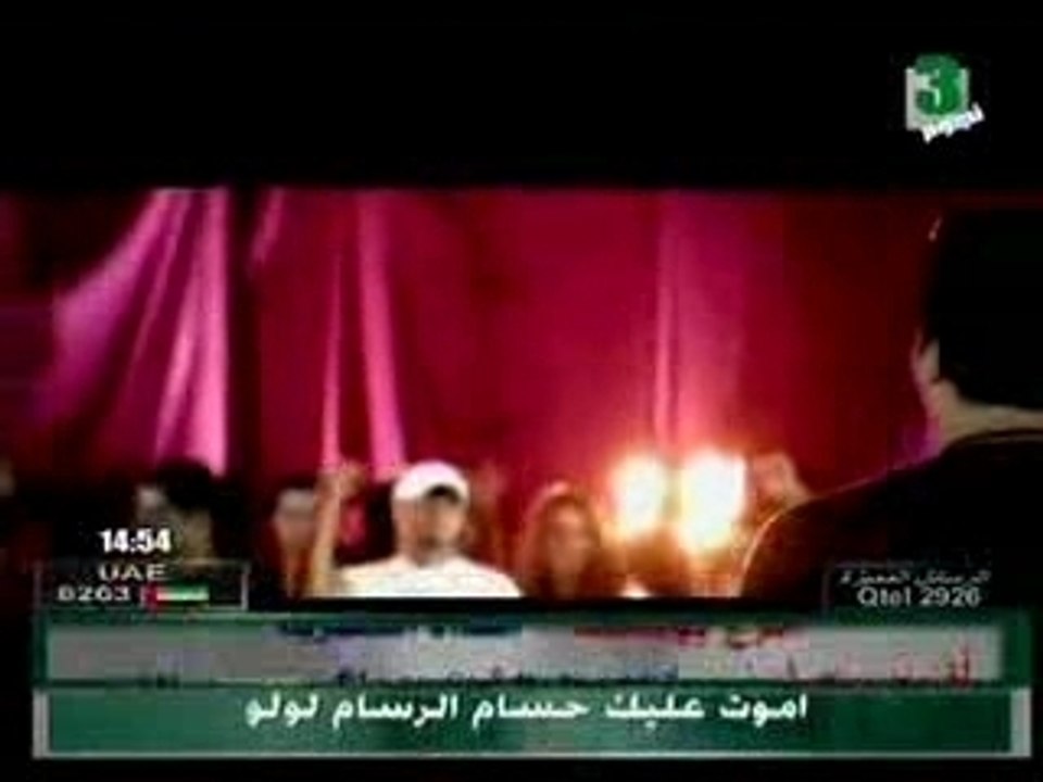 حسام الرسام عقروبة