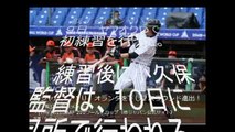 侍ジャパントップチームが初陣！迎え撃つはソフトバンク・日本ハム連合