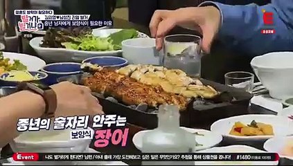 별거가 별거냐 7회 20170513 (1)