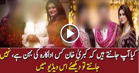 Kubra Khan is a Sister of Which Actress