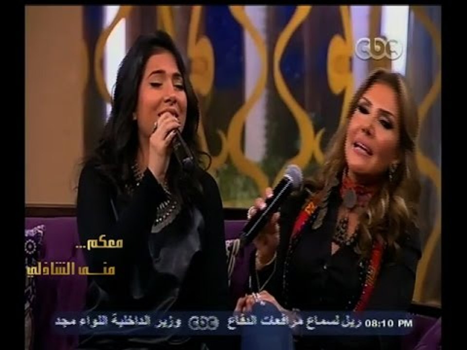 #معكم_منى_الشاذلي | شاهد…نادية مصطفى وإبنتها يغنون " ست الحبايب " للفنانة فايزة أحمد