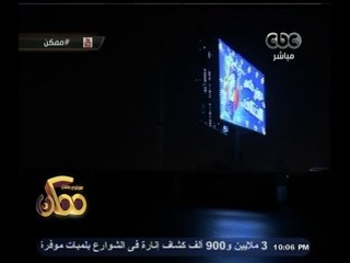 #ممكن | كدبة أبريل: عدم انقطاع الكهرباء في الصيف القادم