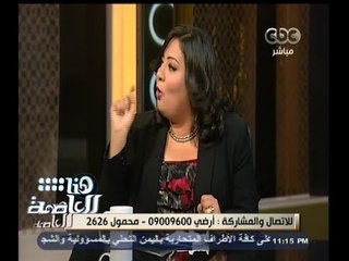 #هنا_العاصمة | كيفية حماية الطفل من الشذوذ الجنسي | الجزء الثاني