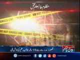 10 year old student killed after rape in Kasur