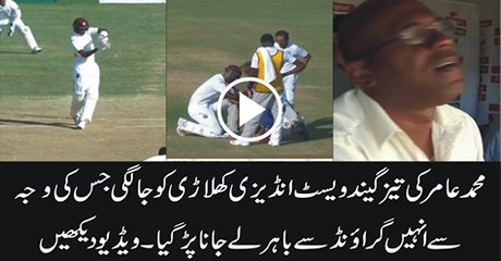Mohammad Amir retire hurts Chase