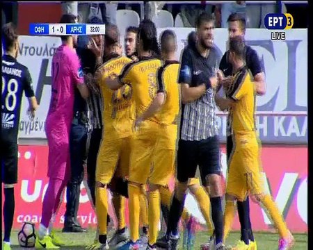 Η ένταση στο ΟΦΗ - Αρης