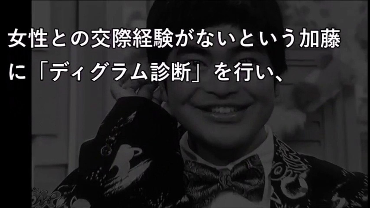 加藤諒を弄ぶな！告白番組出演の女性モデルが交際否定で「売名行為」と袋叩き 【衝撃ちゃんねる】