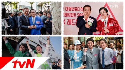 미우프 멤버와 대선후보의 만남 뒷이야기 대방출! #미우프