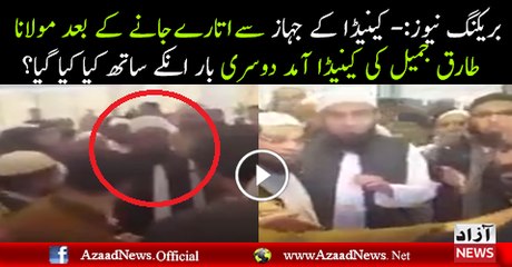 What Happened With Maulana Tariq Jameel In Canada 2nd Time