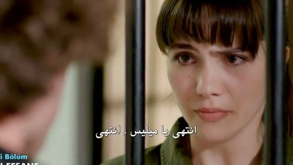 مسلسل الأسطورة مترجم للعربية - اعلان2  الحلقة 16