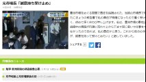 元市場長「誠意持ち受け止め」 2016年11月01日