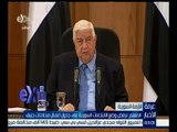 غرفة الأخبار | المعلم: نرفض وضع الانتخابات السورية على جدول أعمال محادثات جنيف