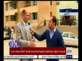 غرفة الأخبار | متابعة لصدور حكم بحبس تيمور السبكي 3 سنوات لإهانة سيدات مصر
