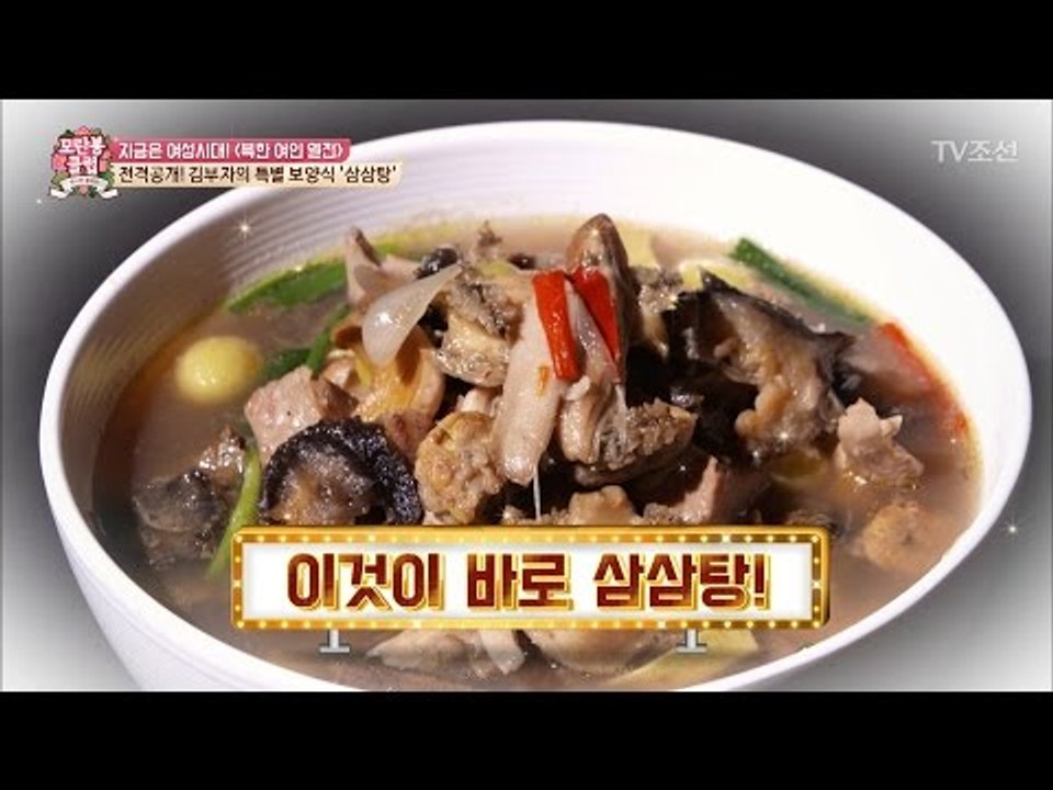 김일성, 김정일 두 부자가 모두 좋아했던 요리의 정체는? [모란봉 클럽] 87회 20...