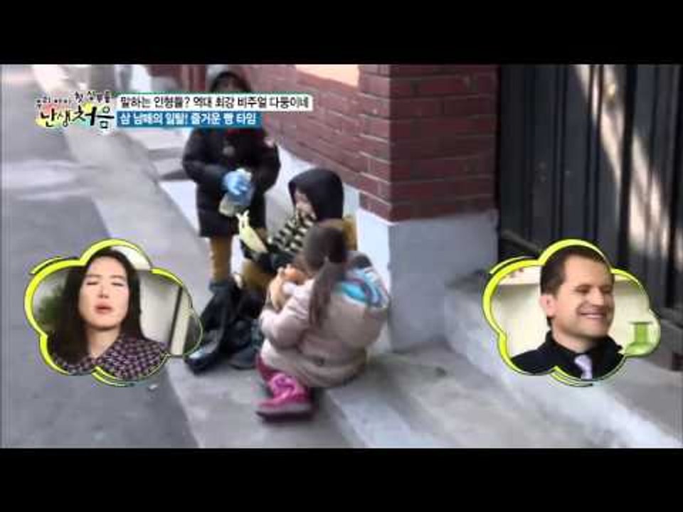 삼 남매의 일탈! 즐거운 빵 타임 [난생처음] 12회 20151226