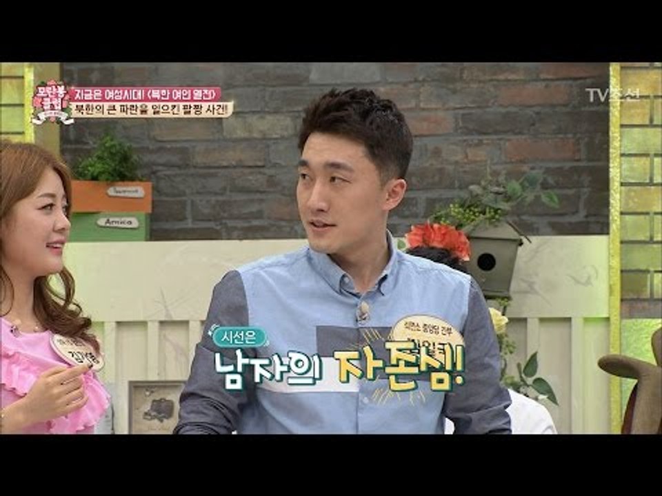북한 남녀의 연애는 어려워! [모란봉 클럽] 87회 20170513