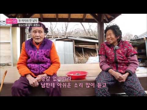 산골마을의 삼각 로맨스? [엄마의 봄날] 25회 20151228