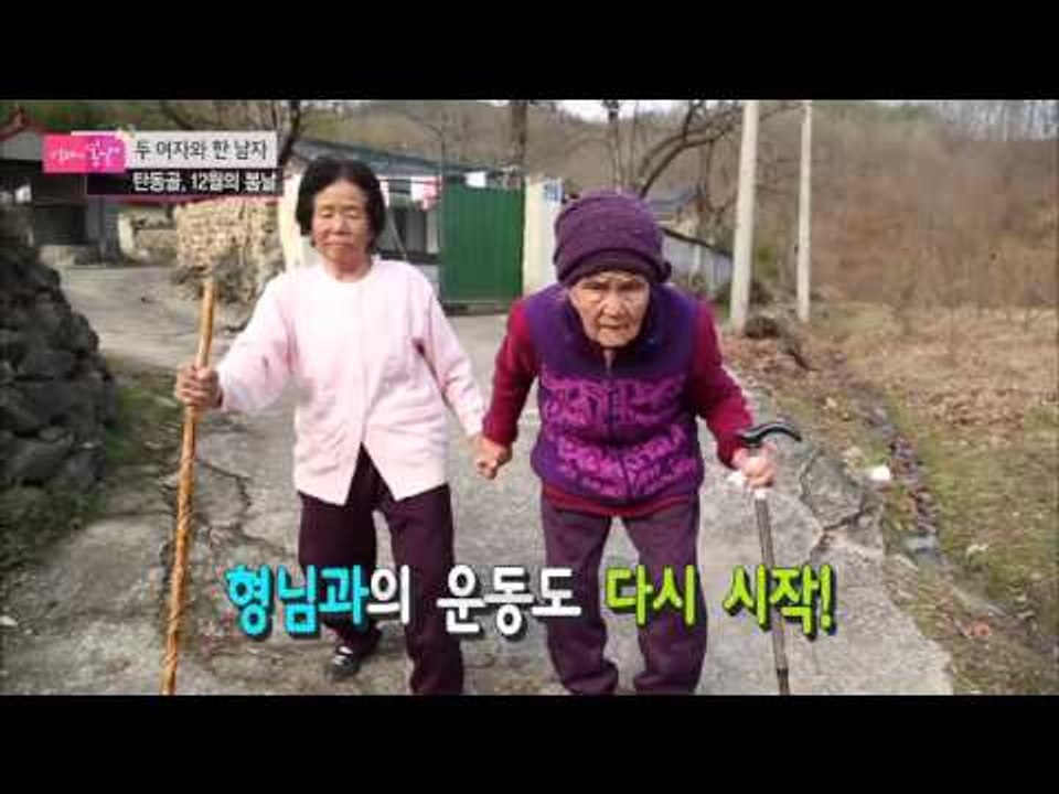 엄마에게 찾아 온 12월의 기적 [엄마의 봄날] 25회 20151228