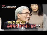 2016년 당신의 생각, 가치관을 바꿔라!_낭만논객 94회 예고