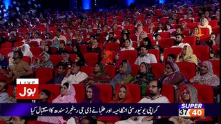 BOL and Aamir Liaquat unveil the Grandest Ramzan Transmission 