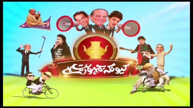 Funny Pakistani Mulana Fazal Rehman Clip