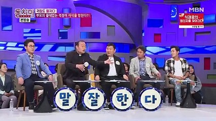 속풀이쇼 동치미.E235.170513 -2