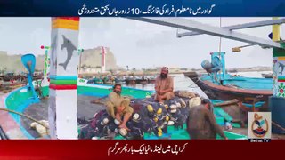 (Bethat News 13 May 2017 @21:00 PM) بعثت خبر نامہ ۱۳ مئ ۲۰۱۷