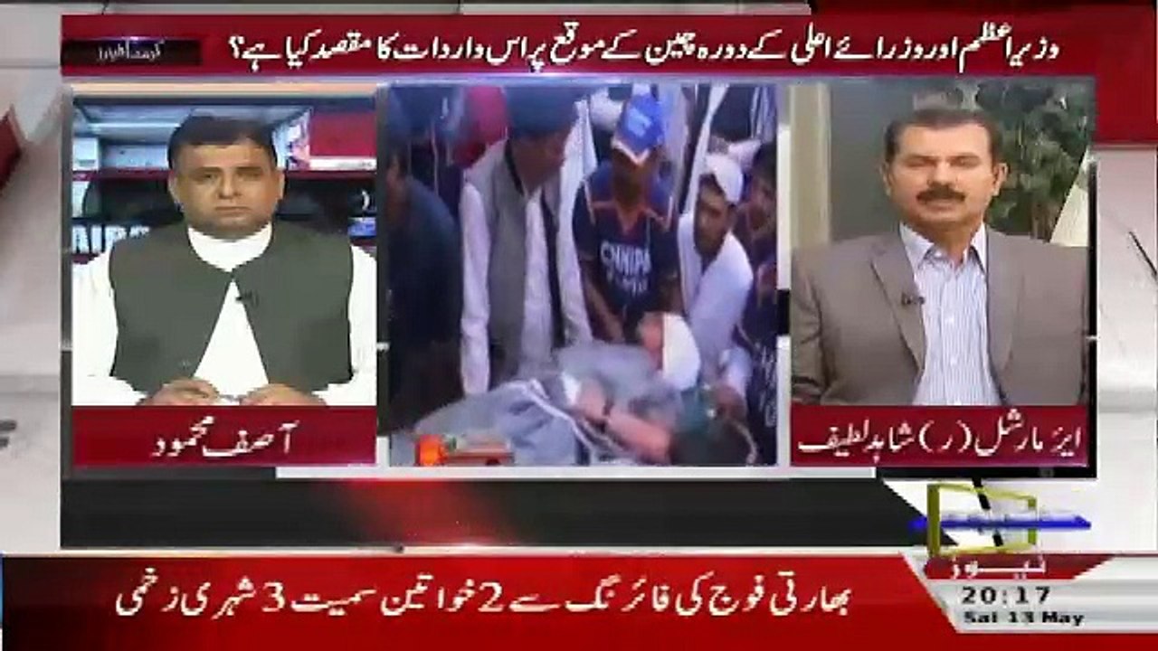 Current Affairs - 13th May 2017