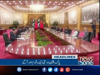 NewsONE Headlines 9PM| 13-May-2017