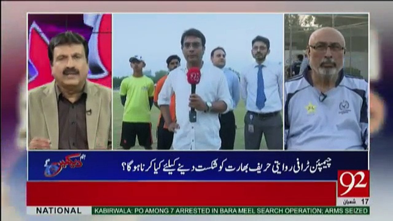 Hum Daikhain Gay - 13th May 2017