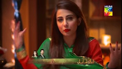 Alif Allah Aur Insaan BTS 3 HUM TV Drama