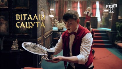 Готель Галіція - Отель Галиция, 19 серия - комедийный сериал 2017