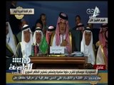 #هنا_العاصمة | السعودية ترد بعنف على رسالة بوتين للجامعة العربية بشأن طريقة حل الأزمات العربية