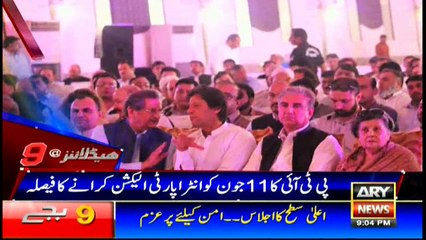 Headlines 2100 13th May 2017