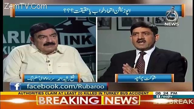 Imran Khan Asif Zardari Se Itehad Nahi Krega...Sheikh Rasheed