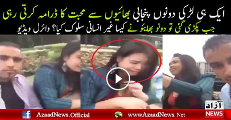 What Brothers Did With A Girl For Cheating With Them