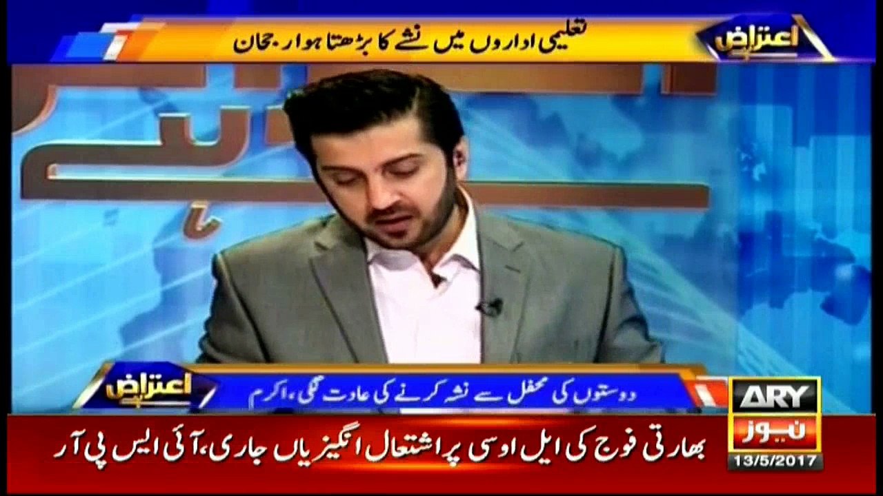 Aiteraz Hai 13th May 2017