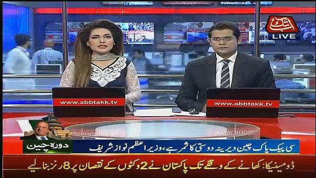 Abbtak News 9pm Bulletin – 13th May 2017