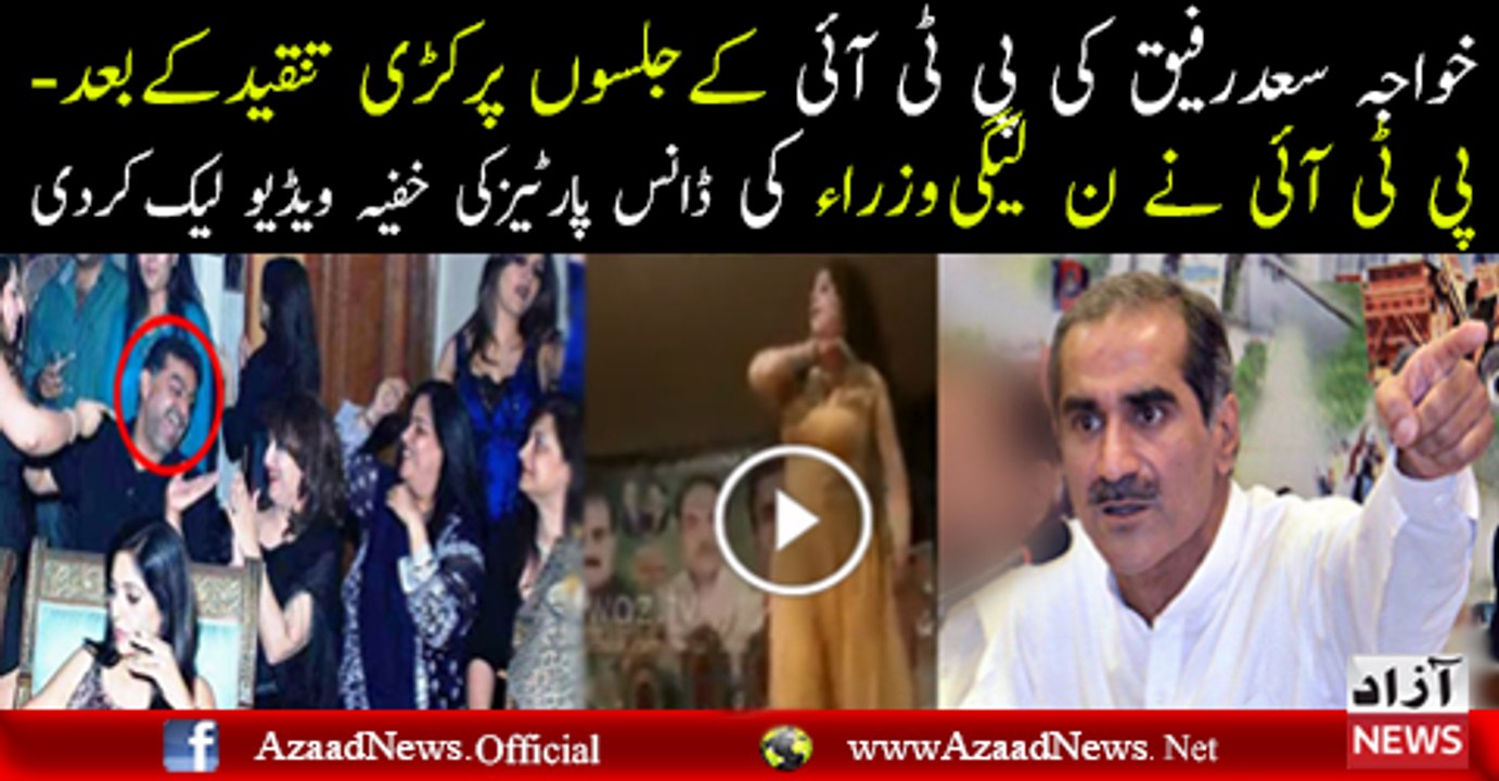 Thumka-party-Shame-on-pmln-who-said-pti-is-a-dance-party-what-is-this-that-is-a-mujjra-party