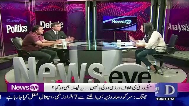 Intense Debate Between Daniyal Aziz And Fawad Chaudhry