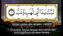 Quran Surat 111 ( Al Lahab ) Muhammad Thaha Al Junayd