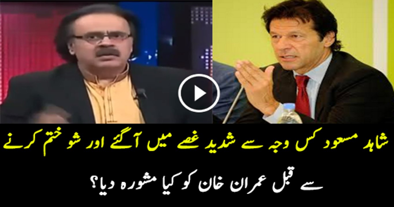 Message To Imran Khan