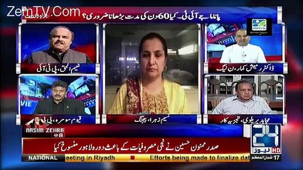 Dr Ramesh Kumar Challenges Naeem Ul Haque
