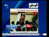 مصر العرب | تفاصيل انسحاب وفد السعودية من اجتماع الجامعة العربية