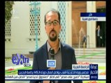 غرفة الأخبار | اللجنة الوزارية تدين التدخلات الإيرانية في الشئون الداخلية للدول العربية