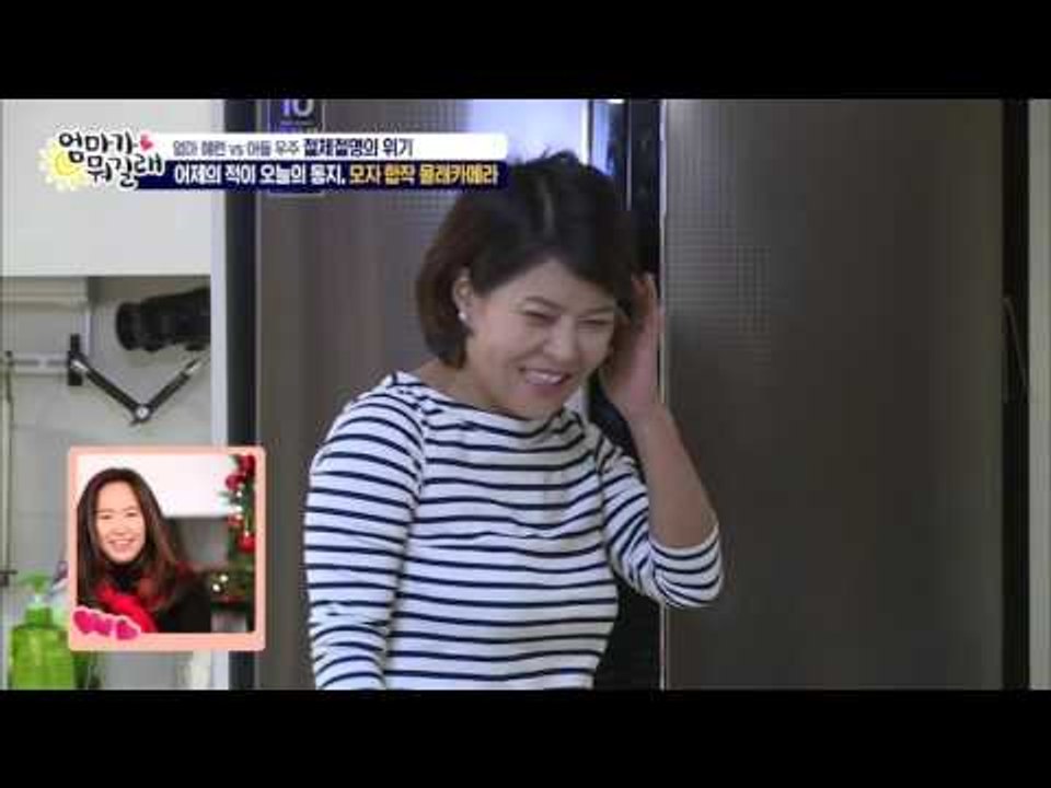 우주의 엄청난 연기력?! [엄마가 뭐길래] 8회 20151224