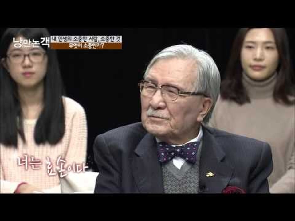정조가 곁에 두었던 소중한 물건 [낭만논객] 93회 20151220
