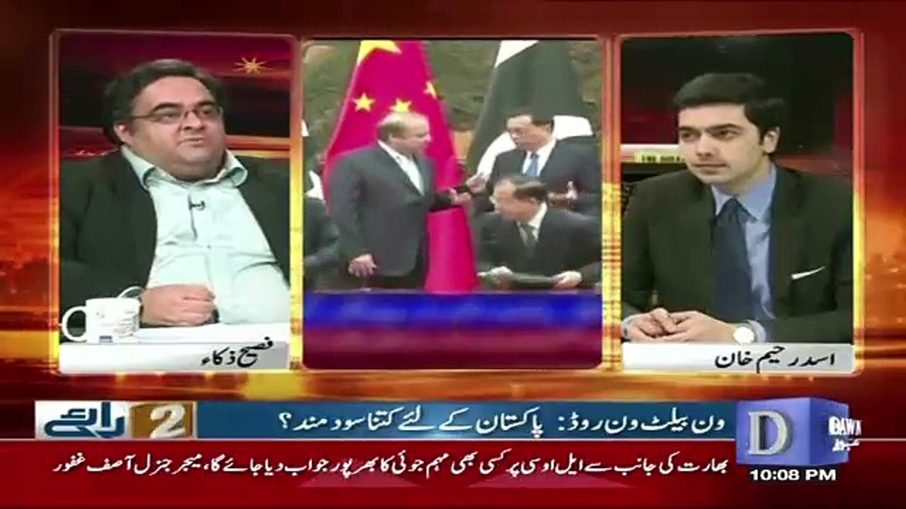 Do Raaye - 13th May 2017